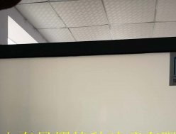 光電玻璃斷電狀態(tài)