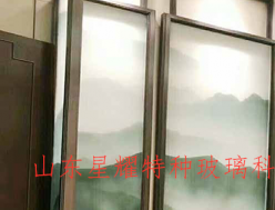 山水畫(huà)玻璃