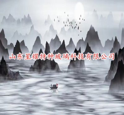 山水畫(huà)玻璃
